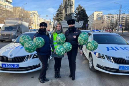 
        Сотрудницы Госавтоинспекции поздравили волгоградских автомобилистов с Днём защитника Отечества    